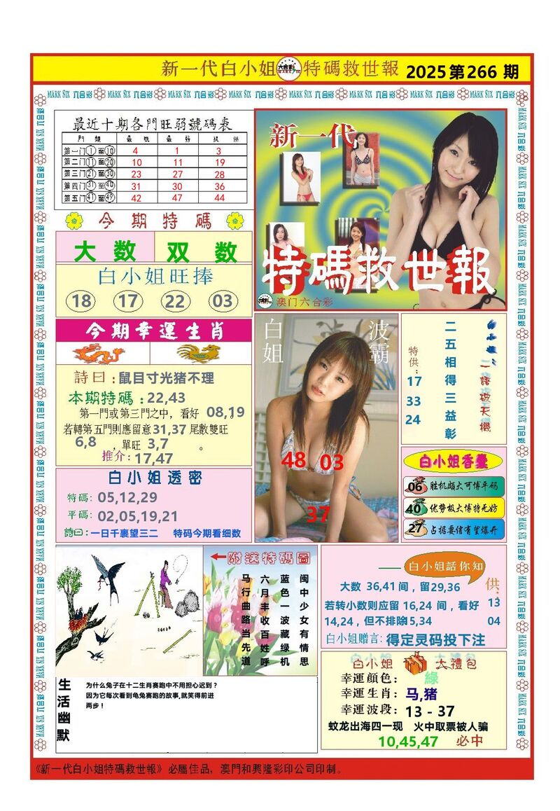 中国梦推荐